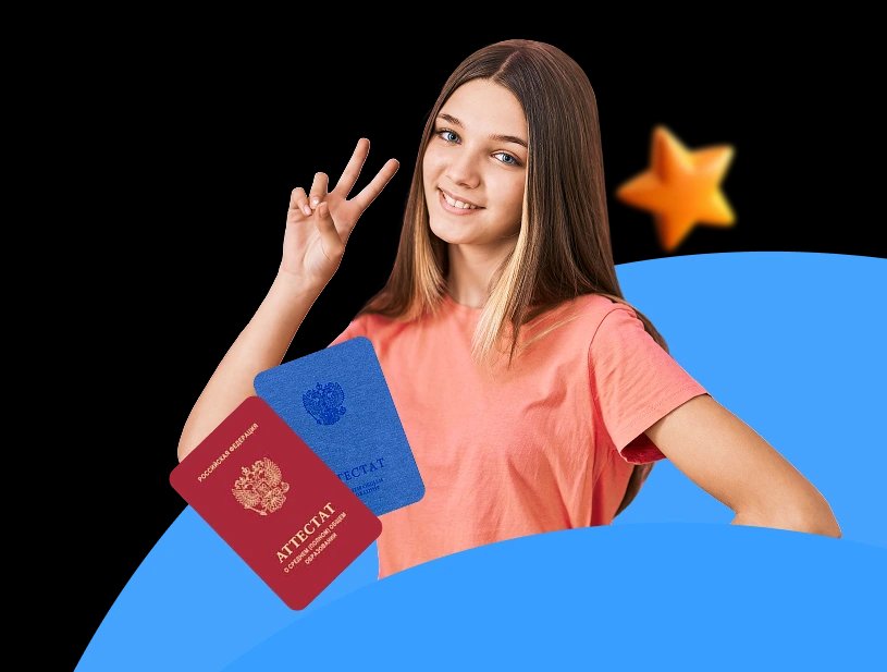 Баннер: Онлайн-школа «Дом Знаний» в Самаре